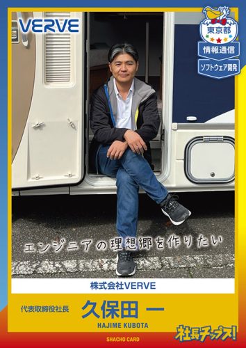 久保田 一